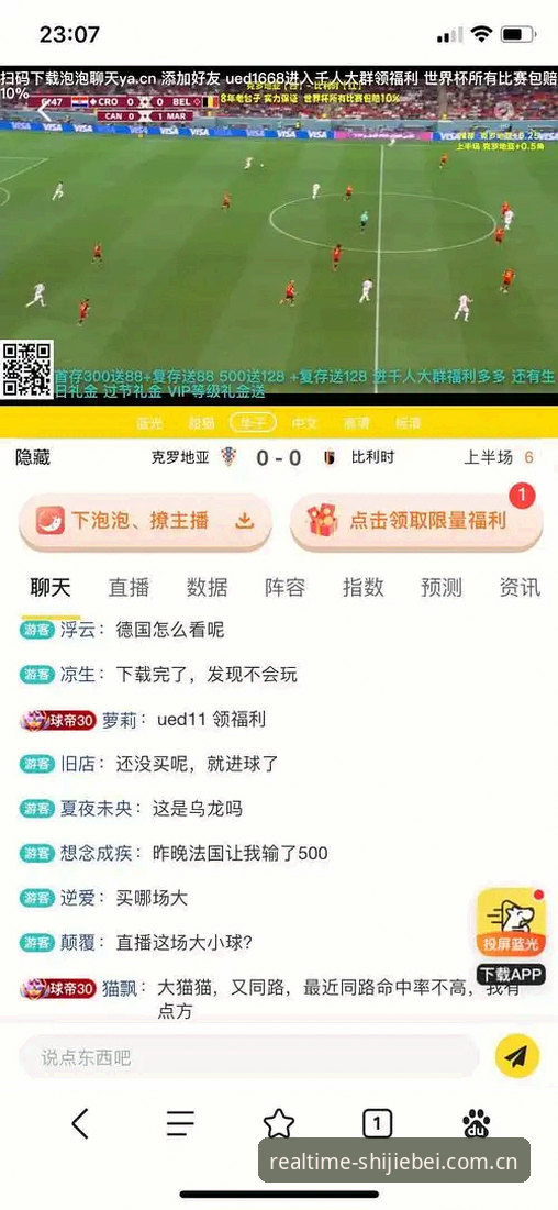 世界杯买球平台）的官网下载。注意：不要轻信第三方链接，以免下载到恶意软件。进入官网后，找到“2026世界杯买球正版APP”入口，点击后系统会自动识别您的安卓设备。